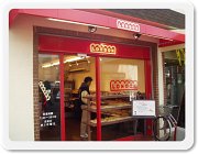  �Ԃ������Ɠ�����������B