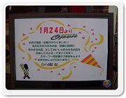  �H�n��������ꑫ�����I�[�v�������p��������k�n�m�c�n�m