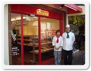  �}�X�^�[�ƃ}�}����ł�